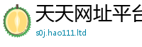 王中王493333WWW马头诗而管家婆中特王中王